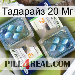 Тадарайз 20 Мг viagra5